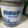 JUFENG POWER NO.1 QB-S3 screw compressor oil