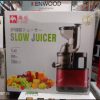 CAMEL SLOW JUICER