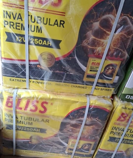 250W BLISS TUBULAR BATTERYAlabaMarket247 - Alaba International Market Online Store