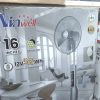 VINWELL RECHARGEABLE STANDING FAN 16INCHES WITH EXTRA BULB