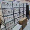 SMS brand lithium-ion battery designed for solar energy