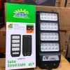 SOLAR STREET LIGHT 4 EYES