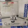 LEGEND SOLAR RECHARGEABLE FAN 18INCHES