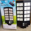 All-in-One LED Solar Street Light